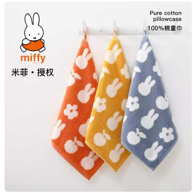 金号米菲可爱方巾A类柔软吸水儿童毛巾全棉纯棉新款三色