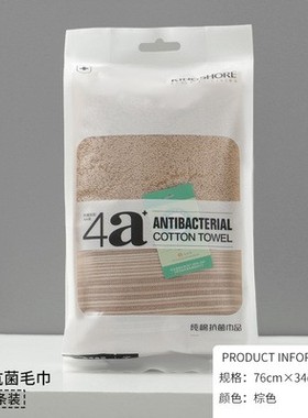 金号一等品加厚商务礼品抗菌简约纯色面巾纯棉吸水KJ1059特惠