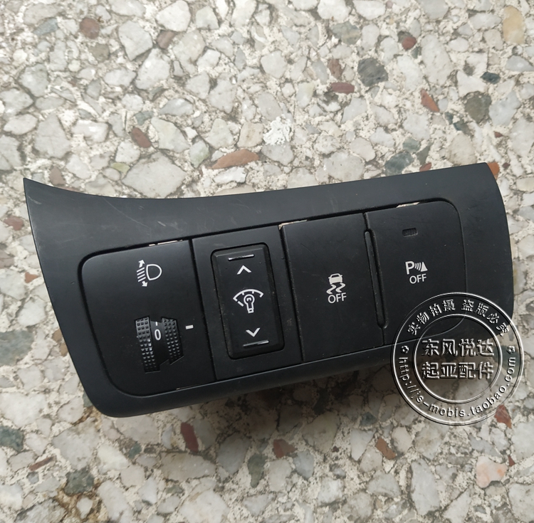 起亚K5仪表亮度调节开关方向盘电加热开关大灯调节开关总成原装