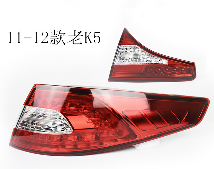 起亚K5后尾灯11/12/13老款K5后刹车灯总成后LED尾灯总成纯正原厂