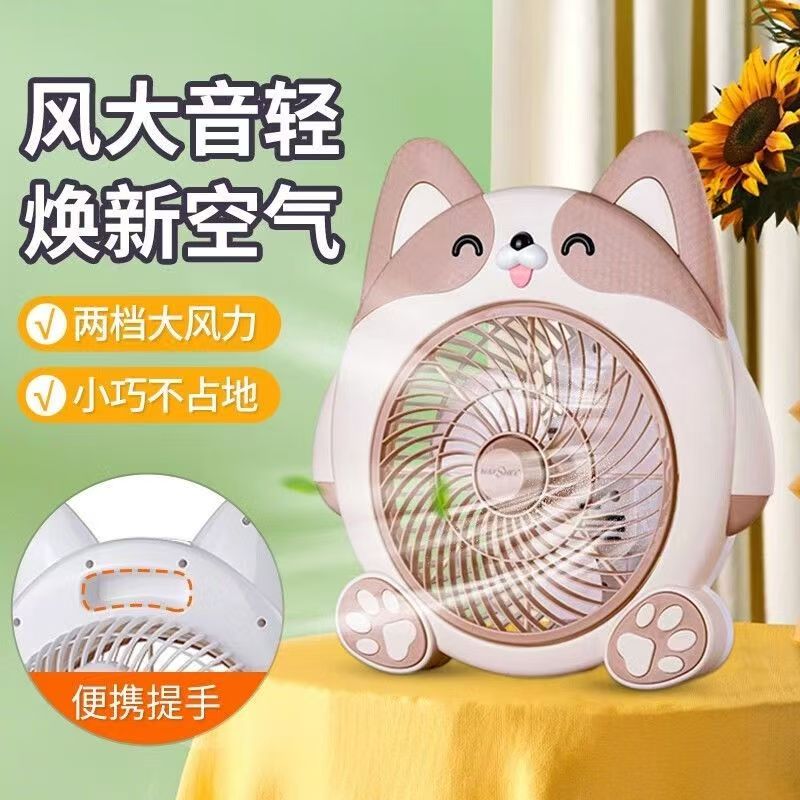 电风扇台扇转页扇台式家用迷你小台扇宿舍桌面学生宿舍迷你台风扇