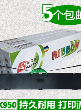 适用富士通DPK950色带架DPK960 970色带框