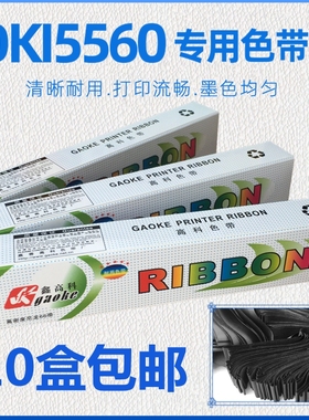 用于四通 OKI5560SC OKI5560 OKI5760 OKI5960 6500 6500F色带芯