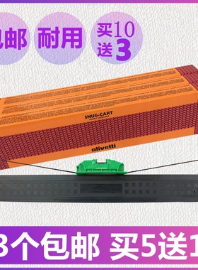 中航PR2色带架PR2E 南天PR2 PLUS MX20 PR3400 8400 OLIVETTI PR2