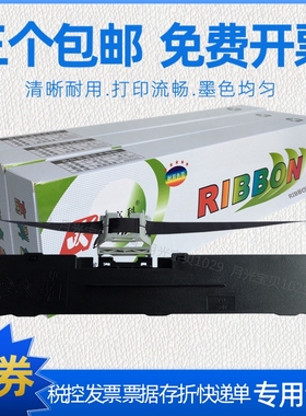 适用科密BF630K 730K 830K 930色带架DF55A 镭达AK890 博施BS850K