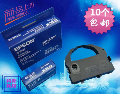 原装 EPSON LQ660K LQ670K LQ680K LQ670K+T色带架 SO15016 含芯 - 封面