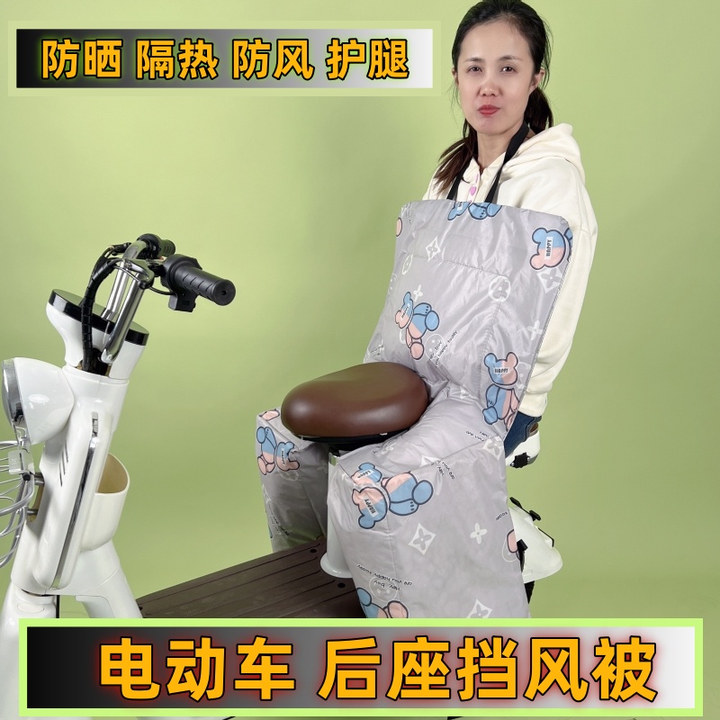 送孩子上学神器电动车后座挡风