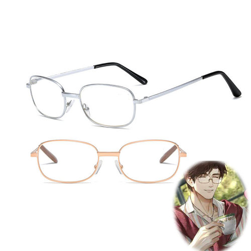 陆沉COS眼镜平光镜动漫周边