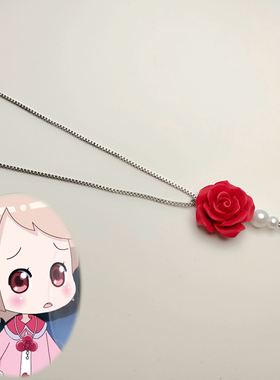 小花仙项链夏安安椿印象山茶花