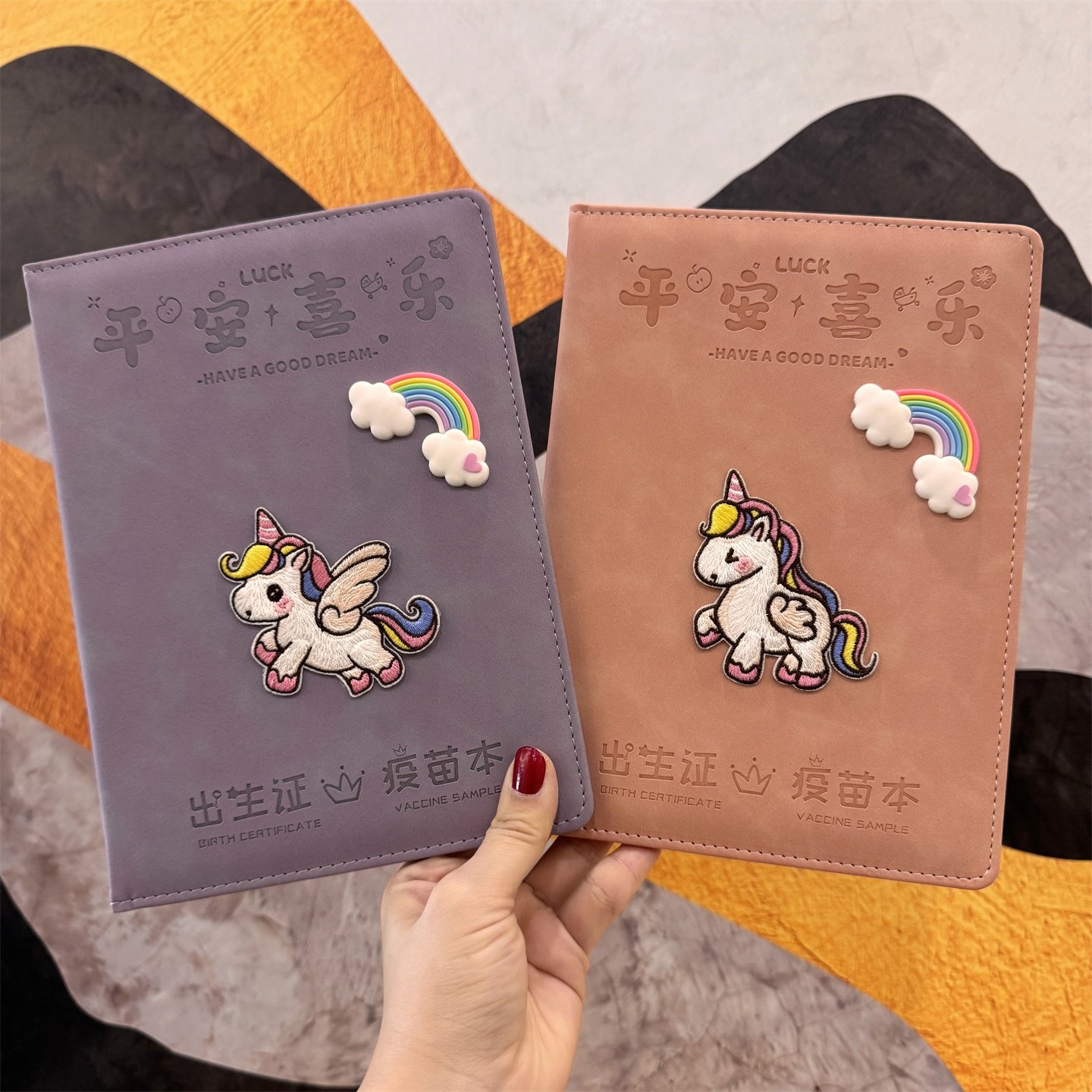 马宝宝出生证件保护套2026新版三合一医学证明套儿童疫苗本收纳套