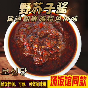 300g延边延吉朝鲜族狗肉酱野苏子酱汤饭酱牛肉汤饭酱狗酱风味紫苏