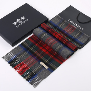 苏格兰100%羊绒围巾男冬季保暖百搭格子男士羊毛围脖礼盒生日礼物