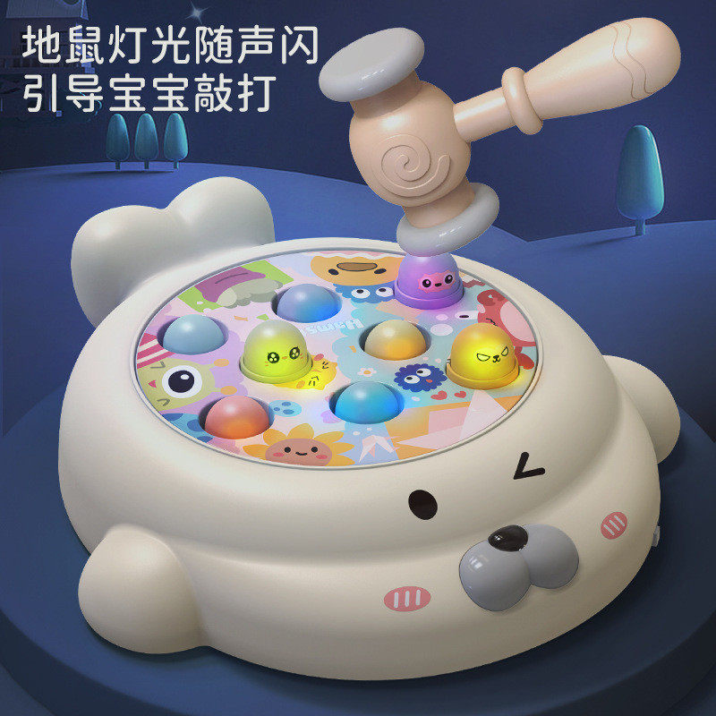 婴儿打地鼠玩具0-1岁早教益智儿童桌面亲子互动灯光音乐敲打玩具
