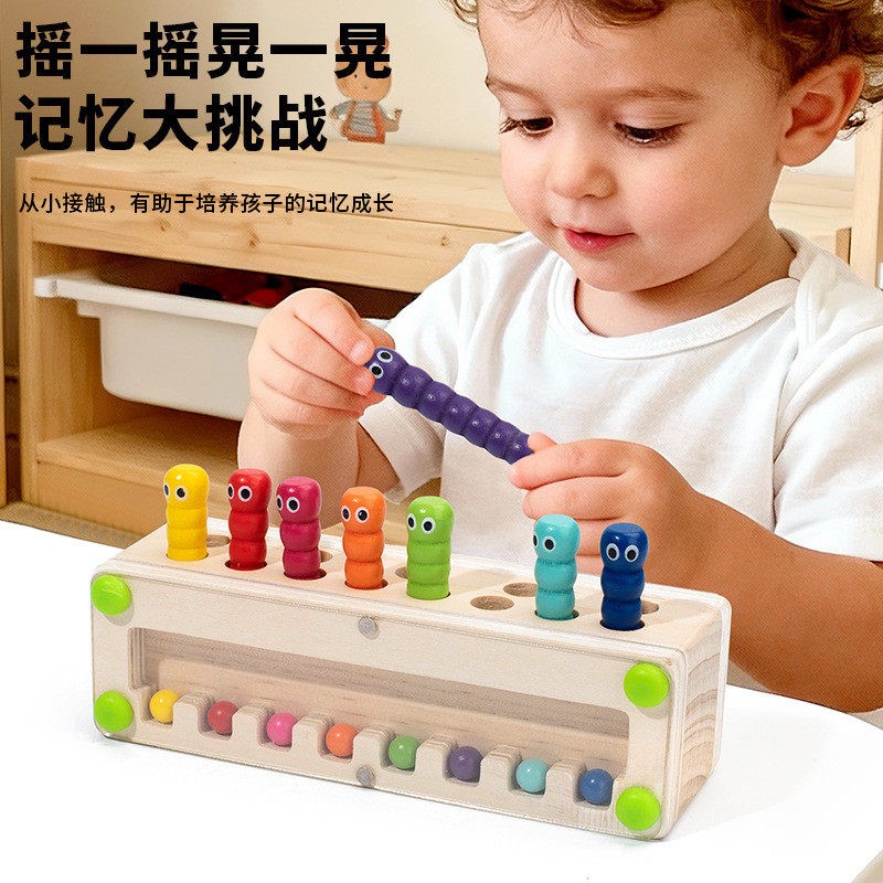 木质积木玩具儿童启蒙圆柱体插棍毛毛虫木棍猜猜乐感官幼儿园互动,玩具/童车/益智/积木/模型,木质积木,淘宝优惠券,粉丝福利购,淘宝优惠卷