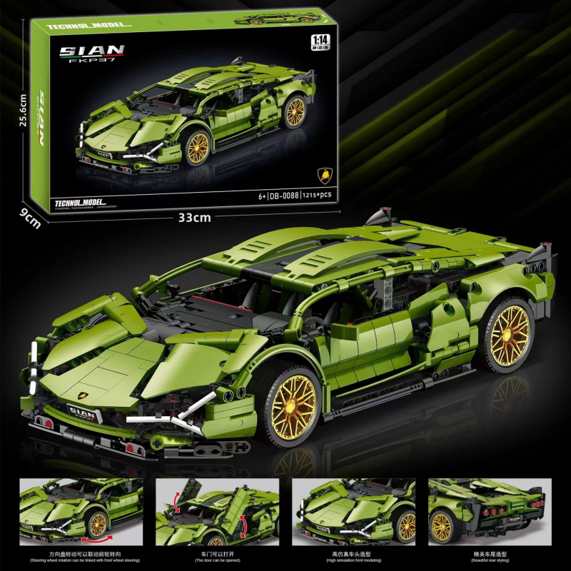 蓝博基尼遥控跑车模型拼装积木