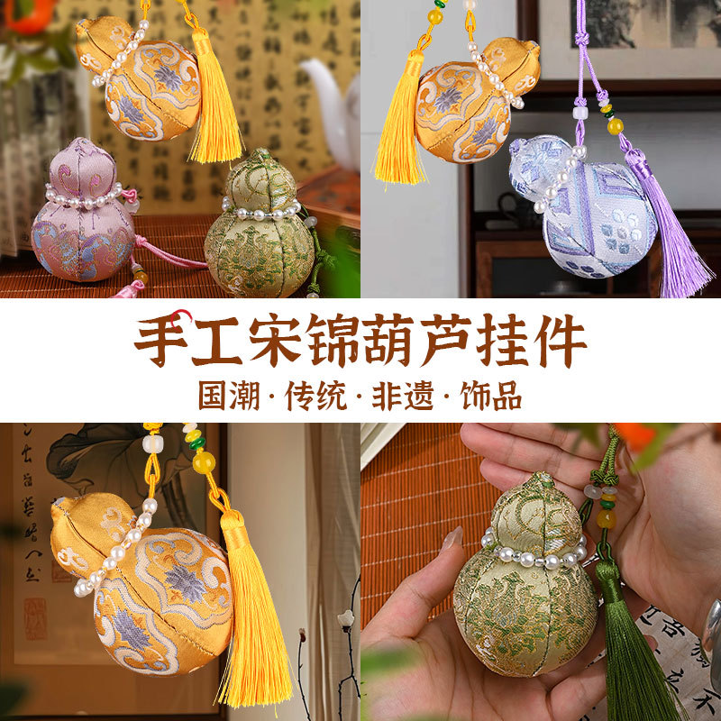 仿宋锦葫芦套装-紫色款元旦国风