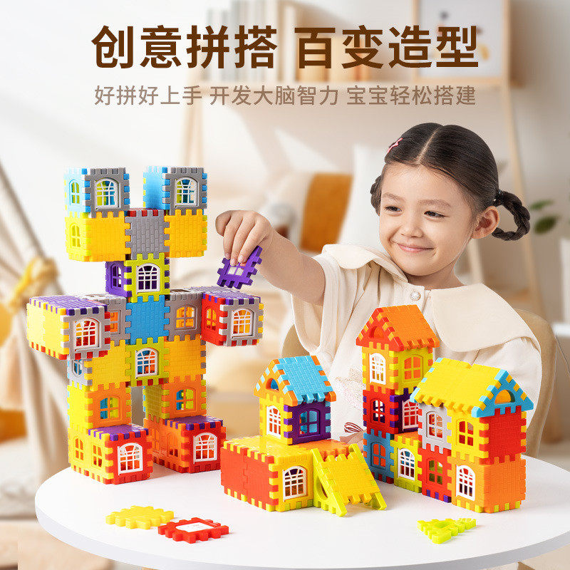 儿童大颗粒软拼搭积木套装收纳盒早教益智百变拼插塑料积木幼儿园,玩具/童车/益智/积木/模型,木质积木,淘宝优惠券,粉丝福利购,淘宝优惠卷