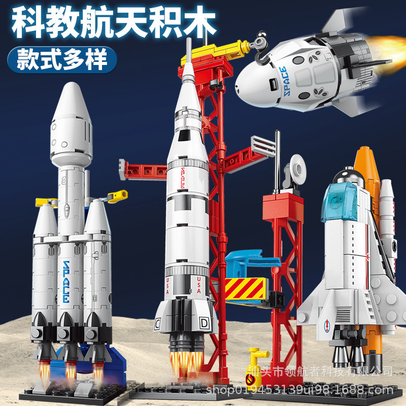 拼装积木模型空间站兼容乐高