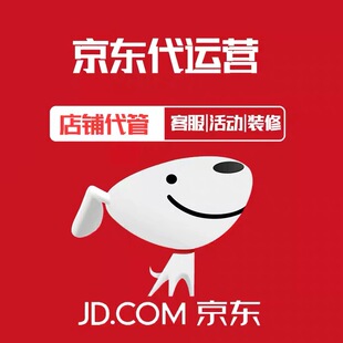 京东分销类目报白过新手期京东精选联盟小店出新手村等