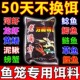 地鱼笼诱饵诱鱼专用饵料包螃蟹河虾笼子黄鳝抓虾笼子 万能饵料