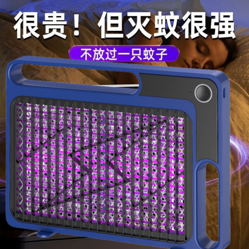 2026新款灭蚊灯家用神器驱静音餐厅商铺用物理杀电蚊子室内户外
