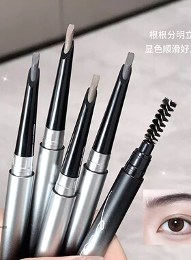 爆款双头细绘硬芯眉笔防水不脱色根根分明野生眉化妆师专用初学者