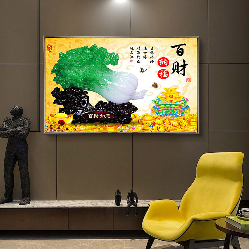 满钻2026新款点贴钻石十字绣中式现代百财纳福自粘砖石画白菜餐厅