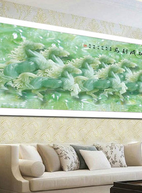 客厅大幅贴钻十字绣八骏图