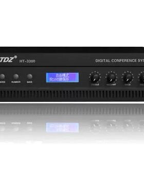 海天HT-3300/HT-8210C/HT-8210D会议手拉手有线话筒价格可议