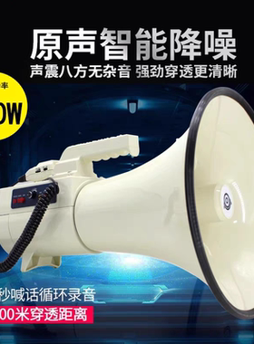 金正180W巨无霸手持喊话器大音量消防充电大功率录音室外大喇叭