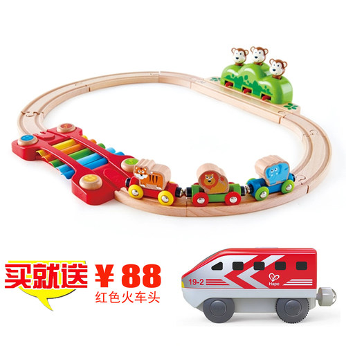 Hape火车丛林音乐套轨道早旋律积木套2岁玩具宝宝男木质 模型套装