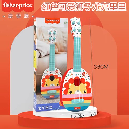 费雪尤克里里儿童小吉他可弹奏初学者早教音乐玩具男女孩宝宝礼物