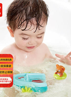 Hape宝宝洗澡玩具儿童花洒喷水小黄鸭E0217 泰迪熊滑水回力船