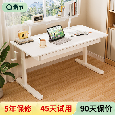 青节儿童学习桌大白书桌