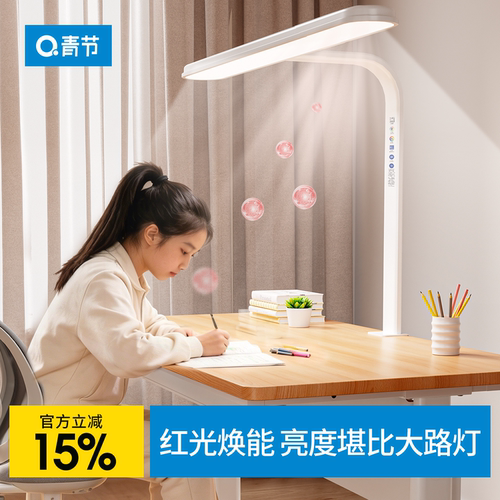 青节全光谱落地大路灯桌面夹式台灯学习专用护眼灯儿童宿舍阅读灯