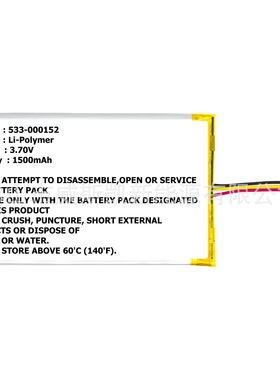 电池Logitech L/N: 2012  533-000204 G913  G913 TKL  YR0076