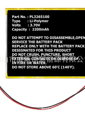 电池适用XTOOL PL3265100 EZ300  EZ400  PS65  PS70  PS60  X500