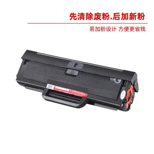 Порошок Hengke Yiga применим к Lenovo LD1641 Cartridge M7105 Coner Cartridge LJ1680 тонера картриджа для картриджа 1641 Printer Caner Cartridge