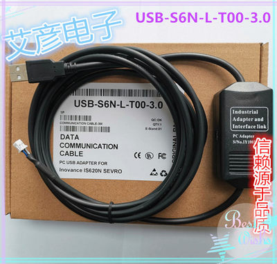 usb口汇川IS620N M/620F SV520N伺服调试电缆下载线S6N-L-T00-3.0