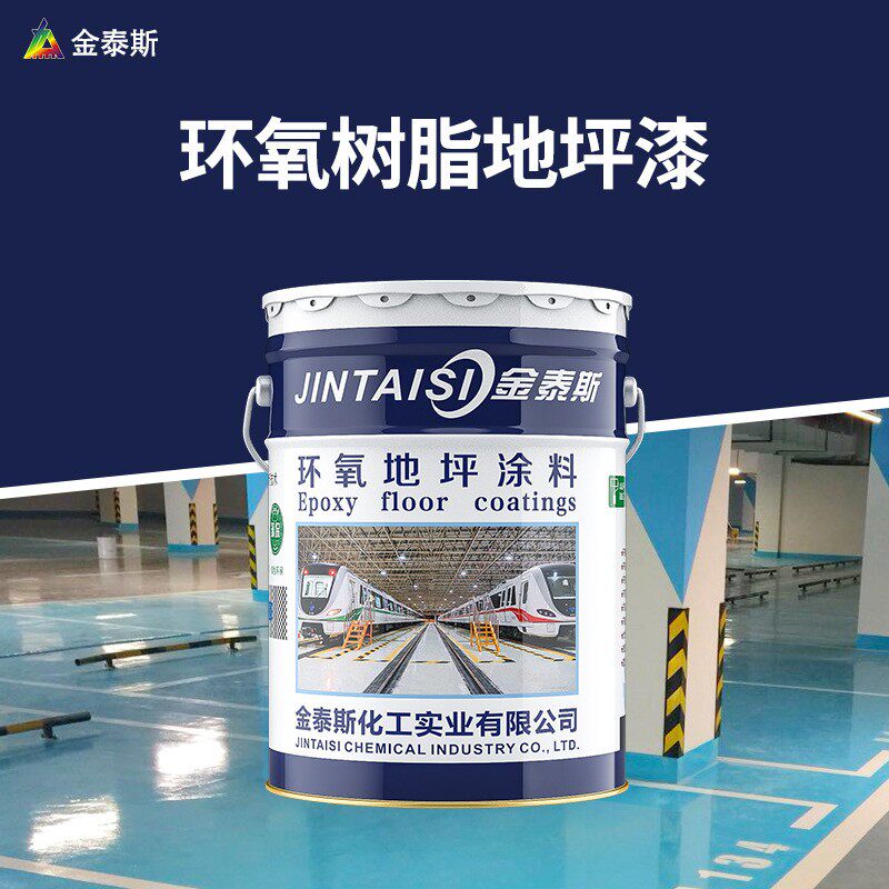 高光耐磨防尘防水抗刮美观耐用