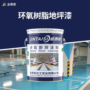 高光耐磨防尘防水抗刮美观耐用