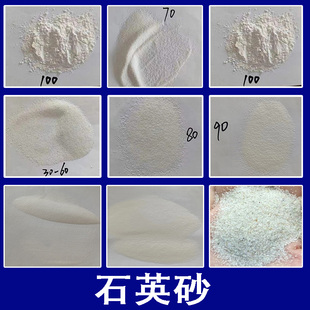 硅石英规格齐全二氧化硅滤石英粉油漆添加填充细沙石英沙石英砂