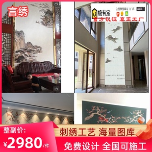 客厅壁画墙纸玄关 独绣挑高竖款 别墅山水刺绣壁布墙布独秀复式