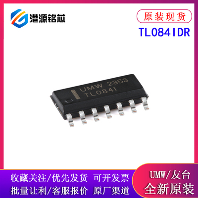 UMW TL084IDR SOP-14 通用J-FET输入四路运算放大器 全新原装