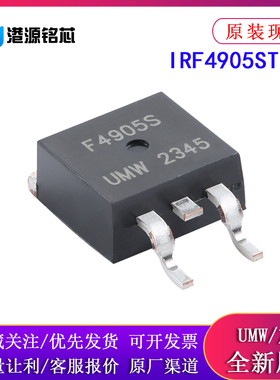 全新原装 IRF4905STRLP TO-263 60V/42A P沟道,场效应管(MOSFET)