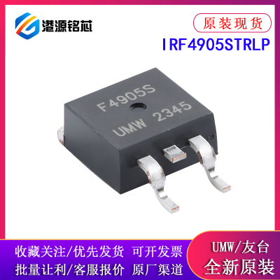 IRF4905STRLP场效应管(MOSFET)