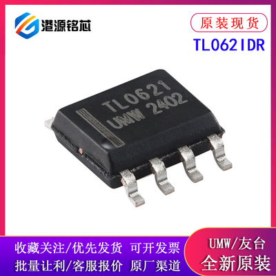 TL062IDR SOP-8 低功率J-FET输入运算放大器芯片 全新原装