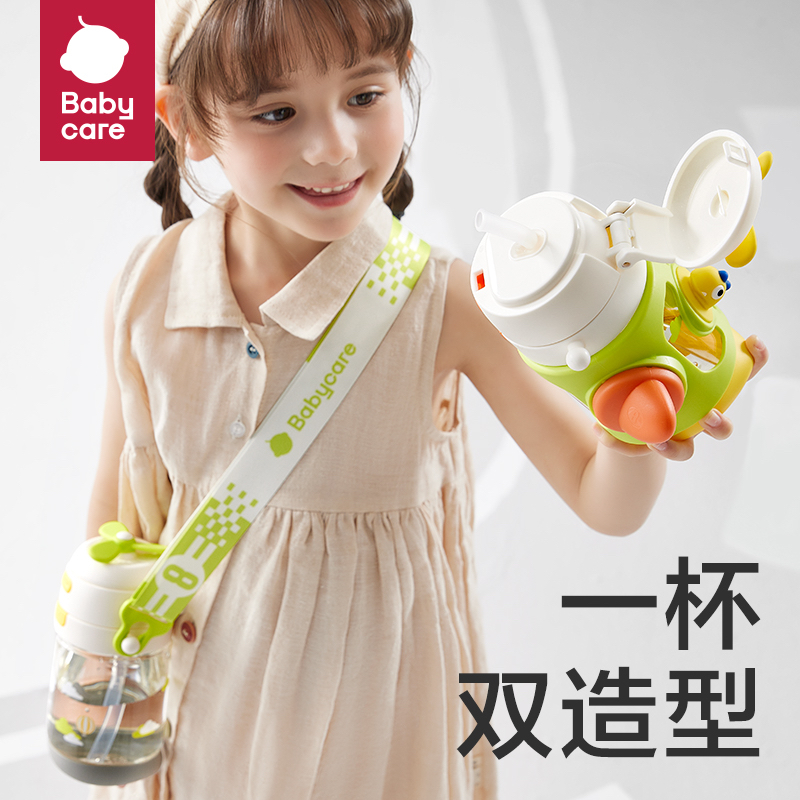 babycare儿童水杯交通玩具吸管杯大容量男女幼儿园外出夏季水壶