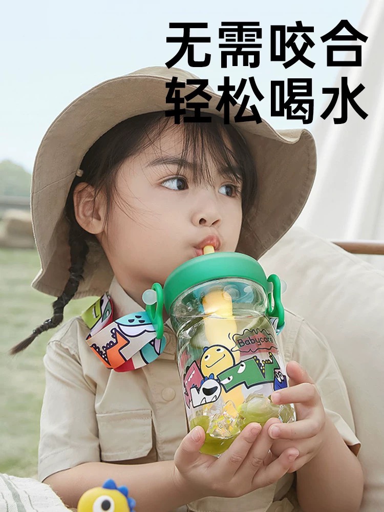 babycare恐龙冷萃儿童水杯bbc吸管杯宝宝直饮喝水夏季幼儿园水壶