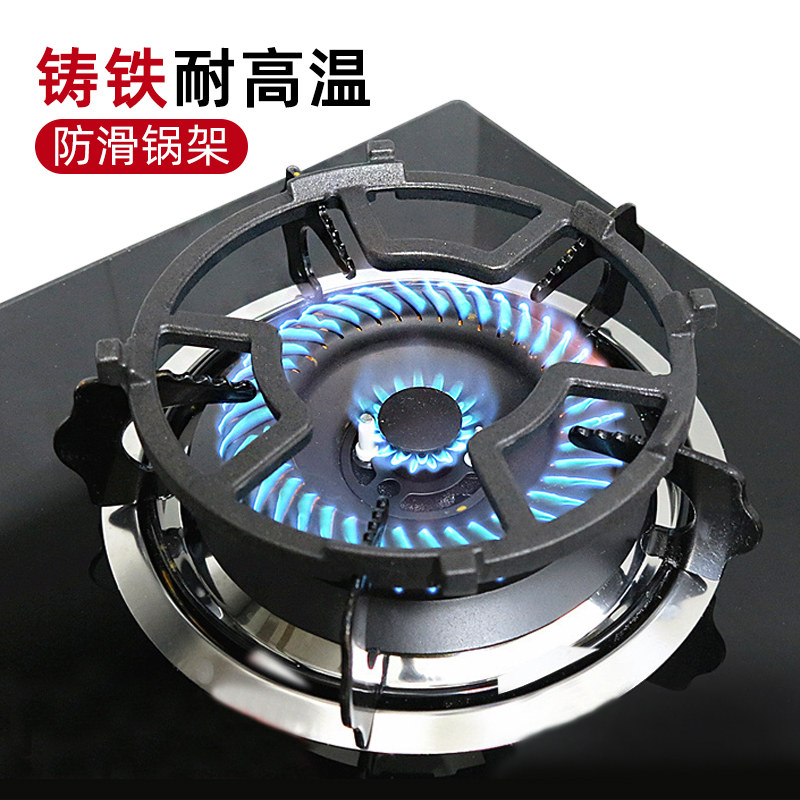 奶锅燃气灶辅助架子防滑